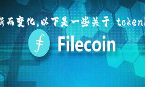 这个问题涉及到 tokenim 2.0 的提现功能以及莱特币相关的信息。首先，tokenim 2.0 是一个数字货币平台，它的功能和服务会随着版本的更新而变化。以下是一些关于 tokenim 2.0 和莱特币之间关系的详细信息，以及你感兴趣的相关问题的解答。如果你有更多具体的问题或希望更深入的探讨某些方面，欢迎随时指出。

### 
Tokenim 2.0：如何提现莱特币及其相关指南