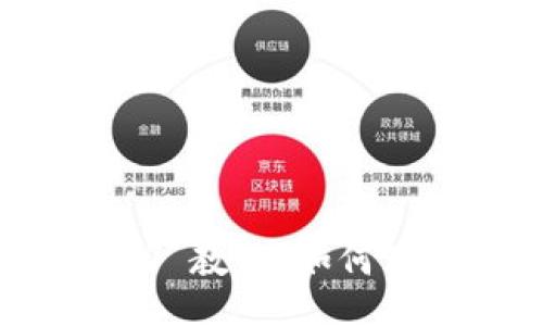 TokenIM 2.0 教程：如何添加合约地址