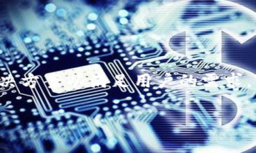 Tokenim 2.0 是由一群区块链和加密货币领域的专家团队创建的。他们的目标是推动数字资产和区块链技术的应用与发展，提供一个全面的解决方案以满足用户的需求。Tokenim 2.0 的开发团队通常会由技术开发者、市场营销专家和行业顾问等多方人员组成，他们的共同努力使得这一项目能够不断迭代和升级。

如果你有兴趣了解更多关于 Tokenim 2.0 的具体细节或功能，请告诉我，我可以提供更多相关信息。