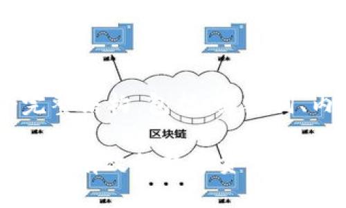 下面是针对您需求的一个完整结构，包括、关键词、内容大纲、问题和详细介绍。

### 如何利用tokenim实现有效的数字资产管理