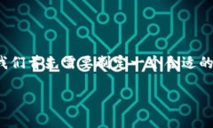 要撰写一篇关于“Tokenim是否是最好”的文章，我