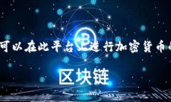 在讨论Tokenim取款是否会被冻结之前，我们需要对
