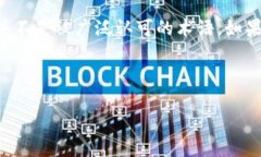 在加密货币和区块链领域，＂Token＂ 通常指的是