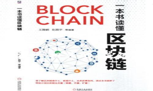 为了更好地理解您所期望的内容，我将为您构建一个与Tokenim 2.0资产相关的、关键词以及内容大纲，并围绕7个相关问题进行详细介绍。以下是一个示例：

Tokenim 2.0资产介绍：解锁数字资产的无限可能