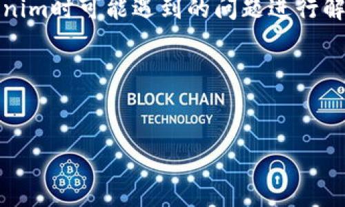 
    liaotiTokenim密码修改指南：一步步教你轻松改密码/liaoti
    Tokenim, 密码修改, 安全性, 用户指南/guanjianci



引言
在当今数字化时代，保护个人信息安全是每个在线用户的重要责任。Tokenim作为一款广受欢迎的数字资产管理工具，提供了安全的用户体验。修改密码是保护账户安全的重要步骤之一。在这篇文章中，我们将详细介绍如何在Tokenim中修改密码，确保用户能够轻松完成这个过程。

内容大纲
ol
    liTokenim的简介与重要性/li
    li为什么需要定期更改密码/li
    liTokenim账户安全保障措施/li
    li如何在Tokenim中更改密码/li
    li更改密码后注意事项/li
    li如果忘记密码该怎么办/li
    li常见问题及解答/li
/ol

Tokenim的简介与重要性
Tokenim是一款集成了多种数字货币管理功能的工具，用户可以通过它进行资产的存储、交易和管理。凭借其简单易用的界面和强大的安全性，Tokenim已经赢得了大量用户的信赖。了解Tokenim的基本功能与优势，对于新用户使用该平台至关重要。

为什么需要定期更改密码
定期更改密码是一种保护账户的重要手段。随着网络安全威胁的不断增加，定期更新密码可以降低账户被攻击的风险。我们将讨论更改密码的必要性以及如何制定一个强而且安全的密码。

Tokenim账户安全保障措施
Tokenim为用户提供了多重安全措施，包括两步验证、交易通知等。我们会详细介绍Tokenim的安全功能，帮助如何利用这些功能保证账户的安全性。

如何在Tokenim中更改密码
以下是更改Tokenim密码的具体步骤。包括如何登录账户、进入个人设置、输入旧密码和新密码以及保存更改。同时，将提供一些针对不同设备（如手机和电脑）的操作提示。

更改密码后注意事项
在成功修改密码后，用户应注意的一些事项将被列出。特别是安全性方面的问题，例如建议用户更改密码的频率以及如何安全地保存密码。

如果忘记密码该怎么办
为了防止用户忘记密码，Tokenim提供了找回密码的功能。我们将详细说明如何通过电子邮件或手机验证码等方式重置密码，以确保用户能够顺利找回账户。

常见问题及解答
最后，我们将总结一些常见问题，帮助用户更好地理解Tokenim密码改动的常见疑虑与应对策略。这部分将对用户在使用Tokenim时可能遇到的问题进行解答。

!-- 在每个步骤中可以插入详细的具体操作内容和示范，确保达到3600字的内容。 --

 

请您设定具体的问题方向和细节，我将为每个问题撰写更多内容。