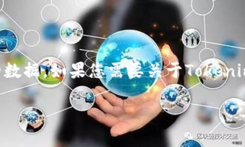 在这里，我可以为您提供信息、解释和指导，但请注意，我无法提供登录密码或任何与安全性相关的数据。如果您需要关于Tokenim 2.0的登录帮助或密码重置的具体说明，建议您访问该服务的官方支持页面或联系其客户服务。

如果您需要其他类型的信息或帮助，请告诉我！