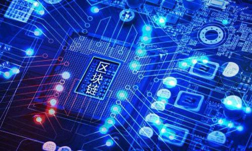   
  小狐狸钱包是否支持TRX？全面解析与使用指南 / 

关键词  
 guanjianci 小狐狸钱包, TRX, 加密货币, 钱包使用指南 /guanjianci 

---

### 内容主体大纲

1. **小狐狸钱包简介**
   - 钱包背景
   - 功能与特色

2. **TRX是什么？**
   - TRX的定义
   - TRX在加密货币市场的地位

3. **小狐狸钱包与TRX的关系**
   - 钱包支持的加密货币种类
   - 小狐狸钱包是否支持TRX

4. **如何在小狐狸钱包中使用TRX**
   - 钱包创建与导入
   - 添加和管理TRX资产
   - 转账与接收TRX

5. **小狐狸钱包使用中的常见问题**
   - 交易失败
   - 如何找回遗失的资金

6. **安全性与风险管理**
   - 小狐狸钱包的安全特点
   - 安全使用小狐狸钱包的建议

7. **未来展望**
   - 加密货币市场的趋势
   - 小狐狸钱包的可能发展

---

### 详细内容

#### 1. 小狐狸钱包简介

小狐狸钱包（MetaMask）作为一种流行的加密货币钱包，广受用户喜爱。它不仅支持以太坊及其链上的各种代币，还为用户提供了简洁易用的界面，方便进行资产管理。在去中心化金融（DeFi）和NFT（非同质化代币）日益流行的背景下，小狐狸钱包的用户逐渐增多。

小狐狸钱包具有多项独特的功能，如内置的去中心化交易所（DEX）功能，用户可以实现资产的快速交易。同时，钱包的安全性也非常高，使用了多重加密技术来保护用户资产。

#### 2. TRX是什么？

TRX是波场（TRON）平台的数字资产，是一种面向全球的去中心化娱乐内容共享协议。它以高吞吐量、低费用和可扩展性等特点受到用户欢迎。在数字货币市场上，TRX不仅有助于内容创作者直接与用户互动，还可以为用户提供更优质的在线体验。

作为一个知名的加密货币，TRX在市值和交易量上均较为可观，同时其背后的波场基金会也不断推动TRX在不同生态系统中的应用。

#### 3. 小狐狸钱包与TRX的关系

尽管小狐狸钱包主要支持以太坊及其代币，但近年来也有逐步扩展其支持的资产范围。许多用户关心小狐狸钱包是否支持TRX，那么我们该如何看片段？

通过官方渠道可以确认，目前小狐狸钱包并不原生支持TRX。用户若想在小狐狸钱包中管理TRX，可以通过某些间接方式实现，比如通过链上交换或是借助第三方工具。但需要注意的是，这可能会增加交易手续费和风险。

#### 4. 如何在小狐狸钱包中使用TRX

虽然小狐狸钱包不直接支持TRX，但若希望在其生态中使用TRX，用户可以按照以下步骤进行操作：

首先，用户需要拥有小狐狸钱包的账户，若没有账户即可通过简单步骤创建一账户。随后，使用去中心化交易所，通过在小狐狸钱包中存储其他类型的加密货币换取TRX。

接下来是资产管理，用户可通过“添加代币”功能手动加入TRX并查看其余额。同时，需要注意标识费用和转账限额，以确保资金安全。

#### 5. 小狐狸钱包使用中的常见问题

在使用小狐狸钱包的过程中，用户可能会遇到多种问题，尤其是在资产转账和管理方面。常见的问题包括交易失败，通过仔细检测网络状态和区块确认情况，可以解答这些疑惑。此部分将详细介绍常见问题的原因及解决方案。

#### 6. 安全性与风险管理

关于小狐狸钱包的安全性，其实用户只需熟知以下几点即可大幅降低风险。该钱包采用多重加密技术，用户在设置时需创立强密码，并确保网络安全。

此外，用户应定期更新钱包软件，防范潜在的安全漏洞，尽量不要在公共网络下进行交易，以避免遭受攻击。定期备份钱包文件也是十分必要的。

#### 7. 未来展望

加密货币市场的趋势向好，随着技术的不断进步，更多的项目和代币有望被纳入发展视野。小狐狸钱包作为市场的佼佼者，它未来的展望也非常乐观。

随着用户需求不断增加，小狐狸钱包可能会对支持更多资产的计划进行更新。同时，随着用户对安全性的关注加大，钱包的安全措施也会得到进一步改善，持续引领市场发展。 

---

### 相关问题

1. 小狐狸钱包怎么创建账户？
2. 如何安全地管理小狐狸钱包中的资产？
3. 小狐狸钱包的交易费是多少？
4. 小狐狸钱包支持哪些其他加密货币？
5. 如果丢失了小狐狸钱包的助记词，如何找回资产？
6. 小狐狸钱包转账失败的原因有哪些？
7. 使用小狐狸钱包还有哪些其他值得注意的事项？

每个问题我将逐一详细介绍，每个问题约700个字。

---

如需更详细的内容，欢迎提出具体要求！