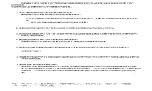 
TokenIM 2.0提币时间详解：如何快速安全地提取您的数字资产