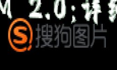 如何配置TokenIM 2.0：详细指南与最佳实践