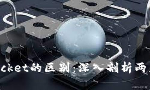 tpwallet与TokenPocket的区别：深入剖析两者的特点与适用场景