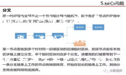 基于火币的钱包转账时间：BTC转比特派钱包的时效性分析

火币, BTC转账, 比特派钱包, 加密货币/guanjianci

### 内容主体大纲

1. **引言**
   - 加密货币转账的必要性
   - 火币平台的介绍
   - 比特派钱包的基本概述

2. **BTC转账的基本原理**
   - 区块链技术概述
   - 转账流程解析
   - 确认机制的作用

3. **火币与比特派钱包之间的转账流程**
   - 注册与账户设置
   - BTC转账的步骤
   - 注意事项与常见问题

4. **影响转账时间的因素**
   - 网络拥堵情况
   - 交易费对于转账速度的影响
   - 火币平台的处理时间

5. **转账时间的平均数据分析**
   - 历史转账时间记录
   - 不同时间段的转账速度比较
   - 用户体验反馈

6. **如何加快BTC转账时间**
   - 提高交易费的策略
   - 选择最佳转账时机
   - 使用二层解决方案

7. **总结与展望**
   - 当前BTC转账的效率
   - 未来转账技术的发展趋势
   - 用户在加密货币操作中的谨慎与智能

8. **相关问题探讨**
   - 问题1：火币BTC转账失败的原因是什么？
   - 问题2：怎样避免转账时间延误？
   - 问题3：转账过程中如何保障资产安全？
   - 问题4：在不同钱包之间转账的时间差距分析。
   - 问题5：影响转账确认的因素有哪些？
   - 问题6：火币与比特派钱包的佣金成本。
   - 问题7：未来加密货币转账速度将如何演变？

---

### 正文内容

#### 1. 引言

在加密货币领域，转账的时效性是用户非常关注的问题。特别是在市场波动频繁的情况下，能够迅速将资产转移至更安全的钱包或进行交易，显得尤为重要。

火币作为全球知名的加密货币交易平台，提供了方便快捷的BTC转账服务。而比特派钱包则为用户提供了一种安全存储和管理加密资产的方式。本文将深入分析火币到比特派钱包的转账时间及其相关因素。

#### 2. BTC转账的基本原理

区块链技术概述
区块链是比特币及其他加密货币的核心技术。它通过分布式账本确保交易的透明性和不可篡改性。每次转账都会被记录在网络中的一个区块上，之后通过链式结构进行验证和存储。

转账流程解析
BTC转账通常包括创建交易、广播交易到网络、矿工验证和确认的过程。每个步骤都在网络中分布的节点之间进行。这种去中心化的方式确保了交易的安全性和透明性。

确认机制的作用
每个BTC交易都需要经过一系列的确认，一般情况下，6次确认是被广泛认为是安全的。这一过程的快慢直接影响到资产的流动性。

#### 3. 火币与比特派钱包之间的转账流程

注册与账户设置
用户在进行BTC转账之前，需要先在火币平台进行注册并设置其比特派钱包地址。确保输入准确，避免因地址错误导致资金损失是关键的一步。

BTC转账的步骤
用户在火币上选择提币功能，输入BTC数量和比特派钱包地址，确认交易信息后提交交易。火币平台会对交易进行处理，并在区块链网络上进行广播。

注意事项与常见问题
如设置错误的地址、网络拥堵或手续费设置过低等，均可能导致转账延误或失败。因此，用户在转账前应仔细阅读相关条款和细节。

#### 4. 影响转账时间的因素

网络拥堵情况
比特币网络的拥堵程度直接影响到交易的确认速度。当交易量激增时，未确认交易会积累，导致转账时间变长。

交易费对于转账速度的影响
用户在转账时可以选择设置更高的交易费，以吸引矿工优先处理其交易。合理的费用策略可以显著提高转账速度。

火币平台的处理时间
火币平台通常在接收到转账请求后会进行初步审核，审核通过后才会进行区块链广播。审核时间虽然较短，但也会影响到最终转账的时间。

#### 5. 转账时间的平均数据分析

历史转账时间记录
根据用户反馈数据显示，火币到比特派钱包的转账时间在正常情况下，大多数用户都能在30分钟内收到资金。但是，这也受到了多种因素的影响。

不同时间段的转账速度比较
在不同时间段进行转账（如周末、假期或工作日）所需的时间也可能有所不同。这是因为交易活跃度的变化直接影响网络负载。

用户体验反馈
根据调查，用户普遍认为火币到比特派的转账较为稳定，但在市场波动时，转账速度也可能受到影响。建议用户在行情激烈时选择合适的转账时机。

#### 6. 如何加快BTC转账时间

提高交易费的策略
在拥堵的网络环境中，合理提高交易费用可以确保交易得到迅速确认。提供竞争力的费用可以提升被矿工选择的概率。

选择最佳转账时机
用户可以通过分析网络活动情况，选择在人流量较少的时段进行转账，以确保顺利完成。

使用二层解决方案
二层解决方案如闪电网络等，提供了更快速的交易方式，用户可以考虑使用这一新兴技术来加快转账速度。

#### 7. 总结与展望

当前BTC转账的效率
总体来看，尽管BTC转账的方式相对较慢，但其安全性和去中心化特性，使得它在加密货币世界中依然具有不可替代的地位。

未来转账技术的发展趋势
随着区块链技术的不断发展，未来转账的速度将不断提高，新的技术和方案将在不久的将来应用于实际交易中。

用户在加密货币操作中的谨慎与智能
用户在进行任何加密资产转移前需要保持谨慎，确保了解转账过程中的各类风险，并进行合适的决策。

### 相关问题探讨

#### 问题1：火币BTC转账失败的原因是什么？

火币BTC转账失败的原因分析
火币提现或者BCC转账至比特派钱包时，用户可能会遇到转账失败的情况。导致这一问题的原因主要有几个方面：

1. **地址错误**：最常见的原因之一是用户在填入比特派钱包地址时发生错误。细微的拼写错误或错误的地址格式均可能导致资金永久丢失。

2. **网络拥堵**：比特币网络由于高频交易可能会遭遇拥堵。在网络负载极大的情况下，若未支付足够的交易手续费，系统可能会延迟处理或者拒绝交易。

3. **低手续费**：选择过低的交易手续费也是导致转账失败的潜在原因。用户需要确保手续费设置在市场的适当范围内，以加快确认速度。

4. **火币提现额度限制**：火币对于提现金额常常设定了上限，超出限额会导致提现失败。

总之，用户在进行BTC转账时需要详细检查各个环节，确保信息准确并合理设置手续费，以避免转账失败的风险。

#### 问题2：怎样避免转账时间延误？

避免 BTC 转账时间延误的方法
为避免BTC转账时间延误，用户在进行交易时可以遵循以下几点策略：

1. **选择合适的时间转账**：用户可以提前了解区块链网络的繁忙程度，尽量选择在网络相对空闲时进行转账，从而减少等待时间。

2. **合理设置交易费**：根据当前网络状况，适当提高交易手续费可以有效增加交易的优先级，加快被矿工确认的速度。

3. **使用交易所的快速提现功能**：有些加密货币交易所会提供快速转账的选择，用户可以提前了解并利用这些功能。

4. **确认到账后及时操作**：一旦资金到账，及时处理后续资金流动，避免因为再次转账的延迟影响整体进程。

5. **注意系统公告**：关注火币平台的相关公告，如系统维护或更新，也可以避免由于服务不稳定造成的转账延误。

总结来说，用户需要对转账时间的因素有所了解，并合理规划自己的转账策略，才能够尽量缩短转账所需的时间。

#### 问题3：转账过程中如何保障资产安全？

保障 BTC 转账过程中的资产安全
在进行BTC转账时，保护资产安全至关重要，以下是一些有效的方法：

1. **确认网站安全性**：确保访问的是火币的官方网站或安全的移动应用，避免进入钓鱼网站。

2. **双重验证**：启用两步验证等安全机制，大大增强账户的安全性，防止未授权访问。

3. **使用冷钱包**：在不需要频繁转账的情况下，可以将资产存储在冷钱包中，保障其不受网络攻击。

4. **谨慎处理私钥**：保护好个人的私钥和助记词，不要向任何人泄露，避免因为信息泄露导致资产被盗。

5. **保持软件更新**：确保钱包和交易所应用保持最新版本，利用最新的安全补丁，预防病毒和木马的袭击。

通过以上方法，用户能够有效提高在BTC转账过程中的资产安全性，降低各类风险。

#### 问题4：在不同钱包之间转账的时间差距分析。

比特派钱包与其他钱包转账时间差异分析
在不同钱包之间进行BTC转账，时间的差异可以受到多种因素的影响，具体分析如下：

1. **钱包类型**：不同类型的钱包（如全节点钱包、轻钱包或者在线钱包）所面对的网络环境及交易处理方式各不相同，这可能直接影响到账的时效。

2. **网络费用设置**：如果在一家钱包中设置了较低的交易费，可能会导致转账延迟，而另一家钱包用户支付了市场最高的手续费，转账比较容易得到优先确认。

3. **交易所的提现机制**：有些交易所或钱包可能会在用户进行提现操作时进行审核，这项流程可能会造成时间延误，而其他非审核钱包则可以迅速处理交易。

4. **网络拥堵**：通常情况下，出现网络拥堵是导致时间差异的主要因素，例如在系统高峰期进行转账的多道次影响了回转时间。

综合来说，不同钱包之间的转账时间差异主要与他们的快慢处理机制、网络费用及其面临的网络环境息息相关。

#### 问题5：影响转账确认的因素有哪些？

影响 BTC 转账确认速度的关键因素
转账确认速度受诸多因素的影响，以下为主要几点：

1. **交易费用**：支付的交易费越高，交易就越有可能被优先确认。矿工在处理交易时，通常会优先选择手续费较高的交易。

2. **网络状态**：比特币网络的整体状况会随时变化。在高峰期，大量交易同时进行，造成网络拥堵时，确认时间自然会延长。

3. **交易数量**：每笔交易都会生成一个待处理队列，当队列中交易数量过多，导致确认时间拉长。

4. **矿工的选择**：一些矿工可能会在特定时间段选择优先处理特定类型的交易，因此，用户的转账确认速度也可能会因矿工的选择策略而变化。

由此，可见，影响转账确认速度的因素众多，用户在进行转账时应合理评估并作出相应的决策。

#### 问题6：火币与比特派钱包的佣金成本。

火币与比特派钱包的佣金成本剖析
当用户在火币与比特派钱包之间进行转账时，可能会因佣金成本而受到不同程度的影响：

1. **火币交易手续费**：普通用户在火币交易平台进行交易或提现时，会产生一定的手续费。可以通过选择市场活动来降低费用支出。

2. **比特派钱包的费用结构**：比特派钱包在进行转账时会因为使用比特币网络而产生手续费。在不同交易所、时段或钱包用户可能会产生不同的手续费。

3. **专属推广优惠**：有时比特派钱包会有活动或者与火币合作，因此可能会享受不同程度的佣金优惠，减少用户的费用支出。

综上所述，用户在进行火币与比特派钱包之间转账时，需关注相应的佣金结构与市场变动，选择合适的时机进行交易，以尽可能减少交易成本。

#### 问题7：未来加密货币转账速度将如何演变？

加密货币转账速度发展的未来趋势
随着技术的不断进步，加密货币转账的效率和速度预计将在未来迎来重大发展：

1. **提升区块链技术**：现有的区块链技术正在进行不断的和升级，特别是在提高TPS（每秒交易数）方面，未来可能会提升整个网络的处理能力。

2. **采用二层解决方案**：如闪电网络等二层解决方案的应用，有可能极大地提高整体转账速度，用户可以在更短的时间内完成交易。

3. **兼容性与互操作性**：未来多个区块链之间的互操作性将会提升，用户在不同链上的转账将会变得更为通畅，同时也会减少时间延迟。

4. **政策法规的助力**：随着各国政府逐渐认同并改善对加密货币的监管态度，将有助于推动行业的健康发展，进一步提高交易效率。

通过以上分析，可以看出，加密货币的转账速度在未来展望是十分乐观的，新的技术和解决方案将不断推动这一领域的进步。 

这样，以上的内容和各个问题均详细阐述了火币BTC转比特派钱包所需时间及其背后的考量。如果需要更深入的信息或讨论，请随时告知。
