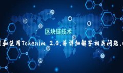 在这篇文章中，我们将探讨如何在苹果设备上安