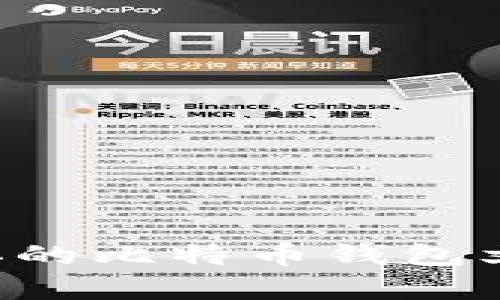 如何修复损坏的比特币钱包文件：详细指南