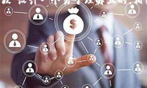 为了更好地满足您的需求，我将为您的主题“国内的TokenIM是真是假”设计一个易于理解且的，相关关键词，以及一个内容大纲，并为您概述七个相关问题的详细介绍。

### 和关键词


国内TokenIM：一窥其真伪与市场现状