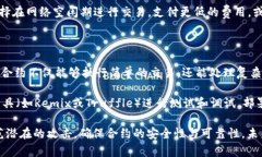 如何查看以太坊钱包中的存储和资产信息以太坊