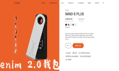 
如何通过Tokenim 2.0钱包提现USDT：详细步骤与技巧