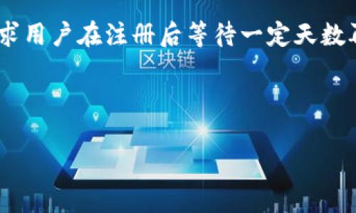   如何将钱包中的TRC20 USDT提取到银行账户？ / 

 guanjianci  TRC20 USDT, 提现, 钱包, 加密货币 /guanjianci 

### 内容主体大纲

1. **引言**
   - 当前数字货币的流行
   - 什么是USDT及其重要性

2. **TRC20 USDT的概念**
   - TRC20的定义
   - TRC20与其他标准的区别（如ERC20）
   - TRC20的优势

3. **了解钱包功能**
   - 不同类型的钱包（硬件钱包、软件钱包等）
   - 如何选择合适的钱包
   - 钱包中USDT的存储方式

4. **TRC20 USDT提现的步骤**
   - 定义提现流程
   - 提取前需检查的事项
   - 选择合适的交易所

5. **选择交易所进行提现**
   - 市面常见的交易所
   - 交易所的手续费及影响
   - 如何在交易所创建账户

6. **提现至银行账户**
   - 如何将TRC20 USDT转换为法币
   - 不同提现方式（银行转账、支付宝等）
   - 提现过程中的注意事项

7. **总结与建议**
   - 提现过程中的常见问题
   - 安全提示
   - 未来趋势与展望

### 详细内容

#### 引言

在过去的几年里，数字货币的热度持续攀升。尤其是稳定币如USDT（泰达币），其作为一种与美元挂钩的加密货币，逐渐成为投资者进行交易和转账的首选。无论您是长期投资者还是短期交易者，了解如何有效提取数位资产都是至关重要的。今天，我们将重点讨论如何从钱包中提取TRC20标准的USDT到银行账户。

#### TRC20 USDT的概念

TRC20是基于波场（TRON）区块链的代币标准，与以太坊的ERC20标准有所不同。这两者的主要区别在于它们各自区块链的性能、手续费和交易速度等方面。TRC20的优点包括较低的手续费和更快的交易确认时间，这使得它在市场中受到越来越多用户的青睐。

#### 了解钱包功能

在提现之前，首先需要了解您所使用的钱包。钱包可以分为硬件钱包和软件钱包，每种钱包都有其独特的优缺点。硬件钱包因其高安全性而受欢迎，但并不方便随时使用，而软件钱包则更易于使用，但在安全性上可能稍逊一筹。选择合适的钱包可以为您的TRC20 USDT提供更好的安全保障。

#### TRC20 USDT提现的步骤

提现TRC20 USDT的流程相对简单，但有几个重要的步骤您必须遵循。首先，确保您的钱包中有足够的USDT，并了解提现的最小金额限制。此外，您还需要确认您的个人身份，以满足交易所的合规要求。然后，您需要选择一个合适的交易所以进行提现，确保该平台支持TRC20 USDT的转账。

#### 选择交易所进行提现

目前，市面上有许多交易所支持TRC20 USDT的提现功能。选择交易所时，除了考虑手续费之外，还要注意该交易所的信誉和用户评价。为了提高交易的安全性，建议您选择一些经过验证的平台，避免潜在的诈骗风险。同时，为了方便后续充值和提现，建议您在该交易所注册账户并完成身份认证。

#### 提现至银行账户

将TRC20 USDT转换为法币是提现的关键部分。多数交易所支持将USDT兑换为法币（如美元或人民币），您可以选择提款至银行账户或第三方支付平台（如支付宝或微信）。每种方式都有其独特的手续费和处理时间，因此在选择时务必仔细阅读相关条款。

#### 总结与建议

在提现过程中，您可能会遇到多种问题，例如提现审核缓慢、手续费过高以及账户安全等。在此基础上，建议您定期监控市场动态，以便抓住最佳的提现时机。同时，确保您的账户开启了两步验证等安全措施，以防止不必要的损失。

### 相关问题

#### 问题1: TRC20 USDT提现一般需要多长时间？

提现TRC20 USDT到银行账户的时间取决于多个因素，包括所选择的交易所、提现方式及网络拥堵情况。一般来说，交易所会在您的提现申请确认后启动转账流程，这个过程通常需要数分钟到数小时不等。但如果出现网络拥堵，可能会导致提现处理时间的延长。建议用户在提现前查看交易所的具体说明，并关注相关的处理时间。

#### 问题2: 如何选择合适的交易所进行USDT提现？

选择合适的交易所进行USDT提现时，应综合考虑以下几个要素：
1. **信誉**: 理想的交易所应是知名度高和用户评价好的平台。
2. **手续费**: 不同交易所对提现的手续费不同，务必提前了解。
3. **安全性**: 确保交易所使用高标准的安全措施，如SSL加密、两步验证等。
4. **用户体验**: 交易所的用户界面及客户服务质量也应作为选择标准之一。   

用户可以在网络上查找相关交易所的评测，并在个人需求的基础上进行选择。

#### 问题3: 在提现过程中，如何保证账户安全？

在提现TRC20 USDT的过程中，确保账户的安全至关重要。用户可以采取以下措施来增强账户的安全性：
1. **使用强密码**: 确保使用复杂和唯一的密码，并定期更换。
2. **开启两步验证**: 采用两步验证能有效防止未授权登录。
3. **谨慎点击链接**: 避免在不知名的网站上输入账户信息，确保访问正版的官方网站或应用。
4. **监控账户活动**: 定期查看账户活动，若发现可疑交易，及时联系交易所客服。

#### 问题4: 提现到银行账户的手续费通常是多少？

提现到银行账户的手续费因交易所而异，通常在0.5%到2%之间。不同的提现方式，例如银行转账和第三方支付平台，手续费也可能不同。在选择提现方式时，用户应注意相关的费用，并选择最为经济的选项。此外，用户还应了解汇率的变动情况，以降低成本。

#### 问题5: TRC20 USDT提现过程中可能会遇到哪些问题？

TRC20 USDT提现过程中可能会出现一些常见问题，例如:
1. **提现审核时间过长**: 可能与交易所的审核流程及网络拥堵有关。
2. **提现金额不足**: 部分交易所会设置最低提现金额限制。
3. **网络问题**: 如果区块链网络出现故障或拥堵，可能导致转账延迟。
4. **账户安全问题**: 如果没有采取适当的安全措施，账户可能会受到攻击。

为了解决这些问题，建议用户在提现前仔细阅读交易所的相关规定。

#### 问题6: 如何处理提现被拒的情况？

如果在提现过程中遇到提现被拒的情况，用户可以采取以下步骤进行处理：
1. **查看拒绝原因**: 大多数交易所会提供原因说明，用户需仔细阅读。
2. **联系客服**: 如仍有疑问，可联系交易所的客服获得进一步指导。
3. **核实信息**: 确保所提供的信息（如银行账户、身份证明等）准确无误。
4. **重新申请**: 在确认无误后，可以尝试重新提交提现申请。

此外，为了避免此类情况，建议用户提前了解提现的规则及要求。

#### 问题7: 将USDT转账到钱包后，提现时是否会有时间限制？

大多数交易所对USDT的提现并未设定时间限制，但具体情况可能因交易所的规定而异。一些交易所可能会在新用户的提现上施加时间限制，例如要求用户在注册后等待一定天数再进行首次提现，以合规审查。此外，若账户中USDT的来源不明，某些交易所也可能要求更多时间进行审核。

为了获取详细信息，用户宜咨询所使用交易所的客服或查阅相关条款和条件。这能有效减少资金转移流程中的不确定性。

以上是有关钱包里TRC20 USDT提现的详尽信息及相关问题的解答。希望能帮助到您！