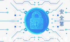 完整指南：如何使用Tokenim 2.0 钱包管理AMPL资产