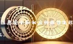 在讨论“tokenim”和“火币钱包”之间的互导功能