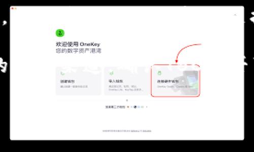 看起来您提到的“tokenim2.0”和“TBC”可能涉及加密货币或区块链相关的项目。不过，具体情况下，是否能将TBC（通常指代某种特定的加密货币）放入tokenim2.0平台或系统中，主要取决于以下几个方面：

1. **项目兼容性**：tokenim2.0是否支持TBC的技术或协议？如果不支持，那么就无法直接使用。

2. **政策规定**：多方参与的加密货币项目通常会有不同的政策和规定，比如哪些币种可以参与，是否需要进行某种形式的审核等。

3. **市场需求**：即便技术上可行，市场上对TBC的需求也可能限制其在tokenim2.0中的使用。

4. **安全性考量**：安全性总是重中之重。如果将某种货币放入系统可能会造成安全隐患，开发者可能会选择不支持。

因此，回答您的问题，您需要具体查看相关的技术文档和项目说明，或者咨询tokenim2.0的官方渠道，确认TBC是否可以被纳入其中。

如果您还有其他问题或需要更多的信息，请告知！