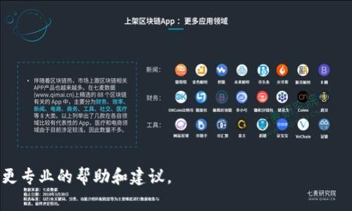 要将Tokenim 2.0中的AE（通常指的是Aeternity的代币）转出来，可以按照以下步骤进行操作。然而，具体步骤可能会因Tokenim的界面和功能的变化而有所不同。建议查看Tokenim的官方说明或帮助文档以获取最新信息。以下是一个大致的操作流程：

### 步骤一：登录Tokenim账户

1. **打开Tokenim平台**：在您的浏览器中输入Tokenim的网址，进入其官方网站。
2. **登录您的账户**：输入您的用户名和密码，完成登录。如果您使用的是两步验证，请根据要求完成验证。

### 步骤二：检查钱包余额

1. **访问您的钱包**：登录后，点击“钱包”或“资产”选项，查看账户中的资产。
2. **确认AE余额**：找到AE代币，确认您的余额是否足够用于转账。

### 步骤三：进行转账

1. **选择转账功能**：在钱包界面，寻找“转账”或“发送”的选项。
2. **输入接收地址**：在接收地址框中输入您要转账到的AE地址。例如，这可以是您在其他交易所或钱包的地址。
3. **输入转账金额**：填入您希望转账的AE数量。
4. **确认交易费用**：确认交易的费用。不同的网络情况可能会导致费用的变化。
5. **确认交易**：核对所有信息无误后，点击“确认”、
