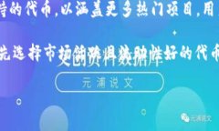 如何解决Tokenim钱包中代币丢失的问题keywordsToke