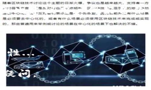 ### 1. 泰达币钱包是什么？

泰达币（Tether）是一种加密货币，与法定货币（如美元）挂钩，通常被称为“稳定币”。它的目的是为了提供一种价格相对稳定的数字资产，使用户在波动性很大的加密货币市场中能够减少风险。泰达币的使用场景包括在线交易、投资、以及作为数字资产的储存工具。

### 2. 泰达币的特点

- **稳定性**：每个泰达币的价值与1美元挂钩，减少了加密市场的波动性。
- **流通性**：泰达币在多个交易所流通，可以快速转账和兑换为其他加密货币。
- **透明性**：泰达币公司定期公布其储备金的审计报告，确保每个泰达币都由相应的美元支持。

### 3. 泰达币钱包的功能

泰达币钱包的目的在于存储和管理泰达币。一般来说，用户可以使用钱包进行以下功能：

- **接收和发送泰达币**：通过钱包地址，用户可以轻松接收和发送泰达币。
- **查看交易记录**：用户可以随时查看自己钱包里的交易历史。
- **安全性**：良好的钱包会有加密的安全措施，保护用户的资金。

### 4. 如何选择合适的泰达币钱包？

市场上有多种泰达币钱包，包括热钱包和冷钱包。选择合适的钱包时，可以考虑以下几个因素：

- **安全性**：确保钱包提供强有力的加密和备份机制。
- **用户体验**：选择界面友好、易于上手的钱包。
- **兼容性**：确保钱包支持多个平台，比如移动、桌面或网页。

### 5. 泰达币钱包网址

泰达币官网提供的信息可能有变动，最安全的方式是通过搜索引擎直接查询。“Tether Wallet”或者“泰达币钱包”的相关搜索，通常能找到最新的官方网站。

## 常见问题

### 问题1：泰达币钱包安全吗？

在选择泰达币钱包时，安全性是最优先考虑的因素。用户应注意钱包是否采用了高强度的加密技术，以及是否提供了双重认证等额外安全措施。...

### 问题2：如何创建泰达币钱包？

创建泰达币钱包相对简单，用户需访问选择的钱包服务的官方网站，按照指示进行注册和设置。此外，用户还需要保存好自己的助记词和私钥...

### 问题3：泰达币的交易手续费如何计算？

不同的钱包和交易所可能会有不同的手续费政策。一般来说，手续费可以基于交易大小计算，或者是固定值。在选择钱包时，了解其手续费政策是必要的...

### 问题4：泰达币可以用于哪些支付？

泰达币因其稳定性，广泛用于各种在线平台支付，包括购买商品、在线服务支付，以及在一些加密货币交易所中进行交易...

### 问题5：泰达币如何与其它加密货币进行兑换？

用户可以通过多个交易所实现泰达币与其他加密货币之间的兑换。了解这些交易所的流动性和手续费政策是确保高效交易的重要因素...

### 问题6：如果钱包丢失，泰达币如何恢复？

若用户的钱包丢失，务必保留助记词或私钥，这可以帮助用户恢复钱包。然而，若助记词或私钥也丢失，资金将无法找回，因此建议用户做好备份...

### 问题7：如何防止泰达币被盗？

用户需要定期审查其安全措施，包括使用强密码、定期更新软件等。此外，存放大额资产时，可考虑移至冷钱包以增强安全性...

以上内容为一个关于泰达币钱包的基础概述和相关问题的框架。每个问题后续可以扩展到700字以上，详尽解答用户的疑问。