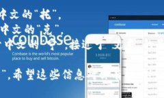 ＂Tokenim＂ 的英语发音可以分为三个音节，读作