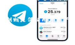 如何选择安全的比特币钱包生成随机数的方法比