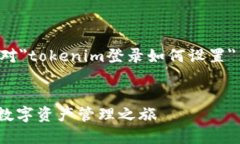 未能提供具体的内容或指令，以下是针对＂toke