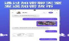 比特币钱包管理指南：如何安全、便捷地管理你