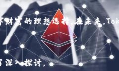     TokenPocket钱包互转：安全、便捷的数字资产管