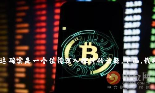 您提出的主题涉及货币钱包中的矿工费与USDT（Tether）之间的关系，这确实是一个值得深入探讨的话题。下面，我将为您设计一个、关键词、内容大纲，以及针对七个相关问题的详细介绍。

如何使用USDT支付矿工费？了解货币钱包的运作机制