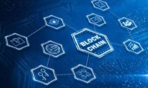   比特币钱包的安全性：如何辨别真假钱包？ / 

 guanjianci 比特币钱包, 加密货币, 钱包安全, 网络安全 /guanjianci 

### 内容主体大纲

1. **引言**
   - 比特币及其钱包的重要性
   - 伪造钱包的风险和影响

2. **比特币钱包的基本概念**
   - 什么是比特币钱包？
   - 钱包的类型及功能

3. **真假比特币钱包的辨别方法**
   - 官方钱包 vs. 第三方钱包
   - 识别假钱包的常见特征
   - 如何查找钱包的真实性

4. **安全性的重要性**
   - 为什么选择安全的钱包至关重要？
   - 常见的安全漏洞及其后果

5. **如何确保使用的比特币钱包是安全的？**
   - 选择钱包时的注意事项
   - 定期更新和维护钱包的重要性

6. **遇到假钱包时的应对措施**
   - 如何识别受害进行报案
   - 寻求技术支持和社区帮助

7. **总结与建议**
   - 安全使用比特币钱包的最佳实践
   - 进一步学习资源和平台

### 详细内容

#### 1. 引言

随着加密货币的普及，比特币作为最早也是最知名的数字货币，其背后钱包的安全性成为用户投资与交易的重中之重。比特币钱包的作用不仅仅是储存比特币，更是保护用户财产免受网络诈骗和黑客攻击的重要工具。然而，随着钱包利用技术的复杂性以及伪造技术的不断提高，假钱包的出现令许多用户在使用过程中感到恐惧和不安。

因此，本篇文章旨在告诉大家如何辨别真伪比特币钱包，提高安全意识，以防止不必要的经济损失。

#### 2. 比特币钱包的基本概念

什么是比特币钱包？
比特币钱包是用于接收、存储和发送比特币的工具。它包括两部分：公钥和私钥。公钥类似于银行帐号，可以公开给其他人发送钱，而私钥则是密码，必须保持私密，泄露会导致比特币被盗。

钱包的类型及功能
比特币钱包主要分为三种类型：软件钱包、硬件钱包和纸钱包。软件钱包又可以细分为桌面钱包、移动钱包和在线钱包。每种钱包都有各自的优缺点，用户可以根据自己的需求选择合适的钱包类型。

#### 3. 真假比特币钱包的辨别方法

官方钱包 vs. 第三方钱包
官方钱包由比特币核心开发团队提供，而第三方钱包是由不同开发者或公司创建。在选择钱包时，尽量选择官方渠道下载，以降低风险。

识别假钱包的常见特征
假钱包通常会引导用户下载带有恶意软件的客户端，或者伪造接口骗取用户私钥。常见的特征包括：网站不安全、奇怪的用户评论和高额的使用费用。

如何查找钱包的真实性
建议查找其他用户的评测和反馈，访问比特币的官方论坛和社区，了解钱包的开发者背景及其在行业中的声誉，可以显著提高辨别真伪的能力。

#### 4. 安全性的重要性

为什么选择安全的钱包至关重要？
选择安全的钱包不仅能保障用户的资产安全，还能提供更好的用户体验和便捷性。一旦钱包被黑客入侵，用户的资产可能瞬间被转走，没有任何补救措施。

常见的安全漏洞及其后果
许多钱包在安全性上存在漏洞，比如私钥存储不当、缺乏加密等。这些漏洞可能导致用户的比特币被盗，造成经无法弥补的经济损失。

#### 5. 如何确保使用的比特币钱包是安全的？

选择钱包时的注意事项
在选择比特币钱包时，用户应关注钱包的安全性、用户评论、开发者背景以及是否开源等因素。同时，尽量避免在不知名的APP商城下载。

定期更新和维护钱包的重要性
区块链和数字货币技术的迅速发展，要求用户定期更新钱包以享受最新的安全保护。同时，定期备份钱包数据也是预防丢失的重要措施。

#### 6. 遇到假钱包时的应对措施

如何识别受害进行报案
一旦识别到被骗，用户应及时收集证据（如交易记录、聊天记录等），并向相关部门报案，尽量追讨损失。

寻求技术支持和社区帮助
比特币社区通常有非常有效的支持渠道，用户可以通过论坛或社群寻求帮助，得到更多的建议与指引。

#### 7. 总结与建议

安全使用比特币钱包的最佳实践
确保使用最新版本的钱包、定期备份私钥、使用双重身份验证、进行风险教育等，都是确保比特币钱包安全的最佳实践。

进一步学习资源和平台
为了更深入了解比特币及其钱包的安全性，用户可以参考知名加密货币教育平台、在线课程，以及相关书籍，增长自己的知识并分享给他人。

---

### 相关问题

1. **比特币钱包有哪些主要类型？**
2. **如何保护我的比特币账户免受黑客攻击？**
3. **假比特币钱包的常见特点是什么？**
4. **如何追踪我的比特币交易记录？**
5. **遇到比特币诈骗后我该怎么办？**
6. **哪个比特币钱包是最安全的？**
7. **如何对比不同钱包的优缺点？**

每个问题请继续进行详细介绍，确保每个回答的字数达到700字。