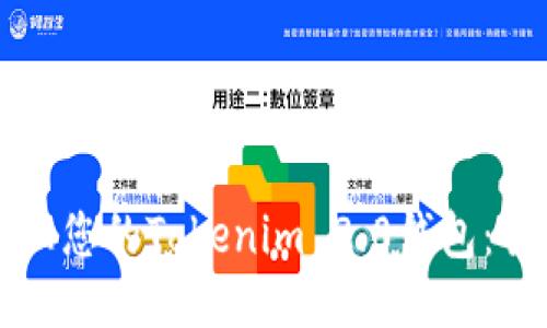 轻松管理您的Tokenim 2.0钱包:全面指南