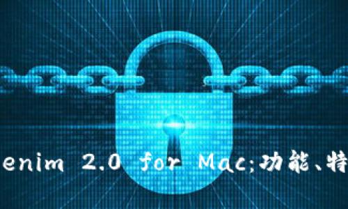 全面解析 Tokenim 2.0 for Mac：功能、特点及使用技巧