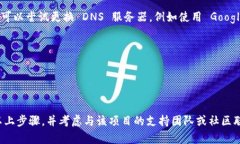 如果您无法打开 Tokenim 2.0 的官方网站，这可能是