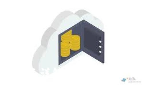   
比特币钱包种类详解：如何选择适合你的钱包