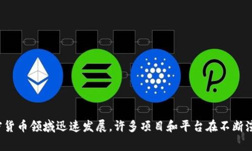 Tokenim 2.0是由一家专注于区块链技术与加密货币应用的团队或机构开发的。具体的发明者和背景信息可能会因项目而异，通常团队会包含多位开发者、区块链专家、经济学家等。目前区块链和加密货币领域迅速发展，许多项目和平台在不断演进和完善。因此，要准确了解