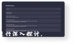 biao ti/biao ti手机与电脑比特币钱包同步：安全、