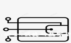 专业比特币钱包：安全、便捷的数字货币存储解