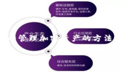 当然可以，将SHIB（SHIBA INU）保存到钱包是一种安