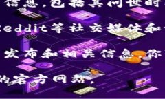 Tokenim是一个在区块链技术和加密货币领域具有潜