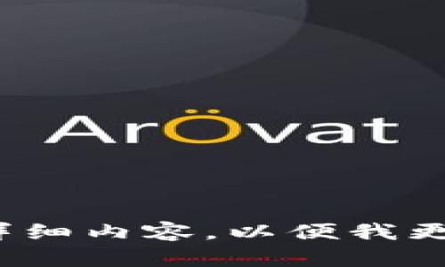 不太明白“tokenim没有能量”具体是指什么。请您提供更多背景信息或详细内容，以便我更好地帮助您。可能是有关某个特定技术、项目或概念？期待您的补充信息！