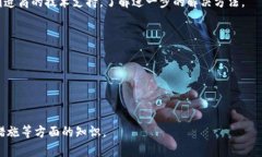 比特币硬件钱包原理图解/guanjianci比特币, 硬件钱