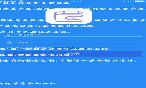 比特币硬件钱包原理图解

/guanjianci比特币, 硬件钱包, 原理, 图解

内容主体大纲：

1. 引言
   - 比特币的普及与安全性的重要性
   - 硬件钱包的定义与作用

2. 比特币硬件钱包的工作原理
   - 私钥与公钥的概念
   - 硬件钱包如何生成和存储私钥
   - 硬件钱包的交易签名过程

3. 硬件钱包的组成部分
   - 安全芯片的介绍
   - 显示屏与用户界面
   - 连接接口的类型（USB, 蓝牙等）

4. 硬件钱包的使用步骤
   - 初始设置
   - 创建与恢复钱包
   - 发送与接收比特币的操作

5. 硬件钱包的安全性分析
   - 针对恶意软件的防护
   - 物理安全设计
   - 恶意攻击示例与防范措施

6. 如何选择合适的硬件钱包
   - 主要品牌与产品比较
   - 价格与功能的权衡
   - 用户评价与推荐

7. 硬件钱包的未来发展趋势
   - 技术创新（如多签名技术、隐私保护等）
   - 市场趋势与用户需求变化
   - 硬件钱包在加密货币生态系统中的重要性

8. 结论
   - 总结硬件钱包的优势与重要性
   - 对未来投资者的建议

---

### 1. 引言

在过去十年中，比特币作为一种新兴的数字货币逐渐被大众所接受。随着比特币的普及，确保其安全性的需求也愈发重要。比特币硬件钱包作为一种安全存储加密货币的方法，践行着用户对安全的期望与需求。

本文旨在为读者提供比特币硬件钱包的全面理解，包括其工作原理、使用方法和安全性等方面，帮助用户更好地理解如何安全地管理他们的数字资产。

### 2. 比特币硬件钱包的工作原理

#### 私钥与公钥的概念

在讨论比特币硬件钱包之前，首先需要了解比特币的基本组件，特别是私钥与公钥。比特币依赖公钥密码学来确保交易的安全性。

公钥类似于您的银行账户号码，可以公开分享；而私钥，如同您的银行卡密码，必须保密。私钥的存在允许用户生成比特币交易，只有拥有私钥的人才能支配比特币。

#### 硬件钱包如何生成和存储私钥

硬件钱包的首要功能是生成和存储私钥。在初始设置中，硬件钱包会生成一对公钥和私钥，并将私钥安全地存储在设备内部。与软件钱包不同，硬件钱包不会将私钥暴露在互联网上，从而大大降低了被黑客攻击的风险。

#### 硬件钱包的交易签名过程

当用户想要发送比特币时，硬件钱包会请求用户确认交易。交易数据会在硬件钱包中进行签名，确保只有持有私钥的人才能执行该交易。然后，签名后的交易数据才会被发送到比特币网络，网络进行确认。

### 3. 硬件钱包的组成部分

#### 安全芯片的介绍

硬件钱包的核心部分是其安全芯片，负责保护私钥的安全。这些芯片设计用于防止物理攻击和破解，确保即便设备落入他人手中，私钥依然安全。

#### 显示屏与用户界面

大多数硬件钱包配备显示屏，用于展示交易详情及其确认。这一设计不仅提升了用户体验，也加强了安全性，因为用户可以清楚看到交易的每一个步骤。

#### 连接接口的类型（USB, 蓝牙等）

硬件钱包通常通过USB或蓝牙连接电脑或手机。不同设备支持的接口类型有所不同，用户在选择时应考虑到兼容性和个人使用习惯。

### 4. 硬件钱包的使用步骤

#### 初始设置

使用硬件钱包的第一步是进行初始设置，这通常涉及创建密码和备份助记词。这一过程至关重要，确保用户在丢失设备时仍能恢复资金。

#### 创建与恢复钱包

在设置过程中，用户会生成一个助记词，通常是12或24个单词。用户需要将其安全存储，以便在设备损坏或丢失时恢复钱包。

#### 发送与接收比特币的操作

用户在接收或发送比特币时，硬件钱包会要求用户在设备上确认交易。这一环节确保了额外的安全性，减少了因网络攻击造成的损失。

### 5. 硬件钱包的安全性分析

#### 针对恶意软件的防护

硬件钱包是一种“冷存储”解决方案，不直接连接互联网，这意味着即使用户的计算机感染了恶意软件，硬件钱包中的私钥依然安全。

#### 物理安全设计

硬件钱包通常设计为防拆，若设备遭到打开或篡改，会自动擦除存储的数据，进一步确保用户资产的安全。

#### 恶意攻击示例与防范措施

尽管硬件钱包相对安全，但恶意攻击依然存在。有些攻击者可能会使用社工手段逼迫用户揭示私钥，或者利用钓鱼网站诱导用户。在这些情况下，教育用户提高警惕至关重要。

### 6. 如何选择合适的硬件钱包

#### 主要品牌与产品比较

市场上存在多个硬件钱包品牌，如Ledger、Trezor和BitBox等。每个品牌都有其独特的特点和优势，用户在选择时应多加比较。

#### 价格与功能的权衡

硬件钱包的价格范围从几百到几千元不等。用户应根据自身需求与预算进行选择，功能丰富的设备通常会提供更高的安全性和用户便利性。

#### 用户评价与推荐

用户评价和推荐也是选择硬件钱包的重要参考指标，查看其他用户的使用体验能帮助新用户做出更加明智的决策。

### 7. 硬件钱包的未来发展趋势

#### 技术创新（如多签名技术、隐私保护等）

随着区块链技术的发展，硬件钱包也不断创新，例如引入多签名技术和隐私保护功能，以增强安全性和保护用户的资产。

#### 市场趋势与用户需求变化

随着越来越多的人进入加密货币市场，对硬件钱包的需求也日渐增加，厂商不断推动产品改进，满足用户的多样性需求。

#### 硬件钱包在加密货币生态系统中的重要性

硬件钱包作为保护用户资产的关键工具，未来将在加密货币生态系统中扮演更加重要的角色，使得安全与便利兼得。

### 8. 结论

比特币硬件钱包作为一种理想的安全存储解决方案，能够有效保护用户的加密资产，抵御网络攻击。在选择合适的硬件钱包时，应考虑品牌、价格和功能，以满足个人的需求。持续关注硬件钱包的发展动态，将为投资者提供更好的保障。

---

#### 相关问题：

1. 硬件钱包与软件钱包的比较是什么？
2. 如何正确备份我的硬件钱包？
3. 硬件钱包是否完全安全？可能的风险有哪些？
4. 如何选择适合我的硬件钱包品牌？
5. 如何恢复丢失或损坏的硬件钱包？
6. 在哪里可以购买硬件钱包？是否安全？
7. 硬件钱包的使用过程中的常见问题和解决方案。

### 1. 硬件钱包与软件钱包的比较是什么？

硬件钱包与软件钱包是两种主要的比特币存储方式。硬件钱包是离线存储解决方案，将私钥保存在一个专用的物理设备内，而软件钱包通常是安装在电脑或移动设备上的应用，私钥存储在设备的内存中。

硬件钱包的安全性更高，因为它不直接连接互联网。这使得它更能抵御恶意攻击和病毒感染。相比之下，软件钱包虽然便捷，但由于与网络的连接，更容易受到攻击。

此外，在使用软件钱包时，用户需要定期更新软件以确保安全，这是一项风险。而硬件钱包提供的固件更新相对较少，且通常是由制造商提供的，降低了用户手动维护的负担。总体而言，如果用户更加重视安全性，硬件钱包是更优于软件钱包的选择。

### 2. 如何正确备份我的硬件钱包？

备份硬件钱包的过程非常重要，尤其是助记词的保护。用户在初始设置过程中会生成一组助记词，这个助记词就是用来恢复钱包的关键。

首先，用户应该安全地记录下助记词，避免存储在易受攻击的地方，比如电子设备上。最好的做法是将它们写在纸上，并存放在安全的地方，最好是防火防水的容器中。

其次，用户还可以根据需要创建多个备份，但每个备份都必须保存在安全的环境中，避免遗失。

最后，用户在进行备份后，需要测试恢复过程，以确保备份无误。恢复测试可以在不联网的安全环境中完成，确保万一硬件钱包损坏，用户可以顺利找回自己的资产。

### 3. 硬件钱包是否完全安全？可能的风险有哪些？

虽然硬件钱包提供了较高的安全性，但没有任何技术能够达到100%的安全。风险仍然存在，用户需明确这些风险。

首先，物理盗窃是最直接的风险。如果硬件钱包被盗，黑客就有机会获取未加密的部分，若用户没有妥善管理助记词，资产将面临风险。

其次，用户在使用过程中可能会受到社会工程攻击。例如，黑客可能通过电话或邮件试图诱使用户泄露助记词或密码。

最后，恶意软件依然是一个问题，虽然硬件钱包离线存储，但若用户在连接它的设备上感染了病毒，仍然存在风险。因此，用户在使用时应保持警惕，确保使用安全、受信任的设备。

### 4. 如何选择适合我的硬件钱包品牌？

选择硬件钱包品牌应根据几个关键因素进行考虑。首先是品牌的声誉和用户评价。用户可以查看网上的各类评测和其他使用者的反馈，这能够提供有用的信息。

其次，用户需要考虑硬件钱包的功能和安全性，例如是否支持多种加密货币、是否有良好的备份和恢复机制等。

此外，价格也是重要因素，一些知名品牌的硬件钱包价格可能较高，而入门级产品则适合预算有限的话，侧重基本功能的用户。

最后，用户还应考虑硬件钱包的用户体验，如界面设计、是否容易操作等。一般来说，适合自己的就是最好的选择。

### 5. 如何恢复丢失或损坏的硬件钱包？

用户需要使用在设置时保留的助记词进行恢复。助记词是恢复私钥的惟一途径，丢失助记词将无法找回钱包中的比特币。

首先，用户需购买一个新的硬件钱包，按说明进行设置。在设置过程中，选择“恢复钱包”选项，然后输入助记词。

用户务必确保助记词的顺序及拼写准确，以避免无法恢复的情况。然后，根据提示完成剩余设置，资产将会被恢复至新设备。

若用户尚未记下助记词，则应考虑寻求专业帮助。有些公司提供数据恢复服务，但费用较高，并且成功率未必高。因此，保持助记词的安全非常必要，务必做好备份。

### 6. 在哪里可以购买硬件钱包？是否安全？

硬件钱包可以在多种渠道购买，例如官方网站、正规电商平台或授权经销商。直接从制造商的官网购买通常是最安全的方式，可以确保产品的真实性。

在购买时，用户应注意避免通过二手市场或不明来源的网站进行购买，这样可能会存在购买到伪造产品或被植入恶意软件的风险。

此外，用户也应注意包装和产品的完整性。收到产品后检查设备是否有任何物理损坏，并确认产品的序列号以验证其来源。

确保购买来自正规渠道，并且设备状态良好，是确保购买硬件钱包安全性的基本要求。

### 7. 硬件钱包的使用过程中的常见问题和解决方案。

在使用硬件钱包的过程中，用户常会面临一些问题，例如无法连接设备或者忘记密码等。针对这些问题，有一些解决方案可以提供帮助。

首先，如果无法连接硬件钱包，用户应检查连接线或接口是否正常。如果无误则尝试在不同的设备上连接，排除兼容性问题。

其次，用户若忘记了确认交易的密码，可以尝试恢复助记词中的信息。如果助记词丢失，则需要联系制造商的技术支持，了解进一步的解决方法。

此外，用户应该定期检查钱包固件的更新，并及时更新，确保使用的始终是最新的安全版本。

总之，保持对硬件钱包的适当维护和监控，可以有效避免常见问题，确保数字资产的安全。

---

以上内容为比特币硬件钱包原理图解的详细阐述与讨论，涵盖了重要概念、使用方法及其安全防护措施等方面的知识。