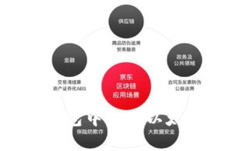 如何在TP钱包中使用以太坊：全面指南