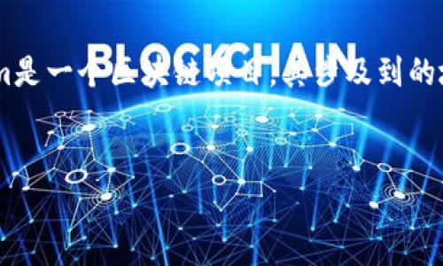 关于“tokenim地址可查吗”的问题，我可以给你一些相关的信息和回答。 Tokenim是一个区块链项目，其涉及到的地址通常可以通过区块链浏览器进行查询。以下是详细的信息和相关问题的分析。

### 
如何查询Tokenim地址及其相关信息？