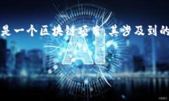 关于“tokenim地址可查吗”的问题，我可以给你一