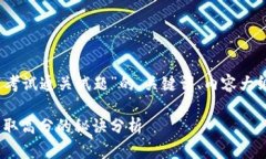 以下是一个关于“Tokenim 2.0 考试通关试题”的、